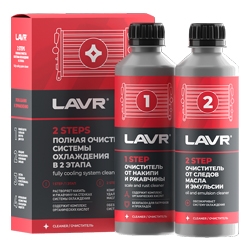 ������ ������� ������� ���������� 2 ����� LAVR 310 �� ������ � �������