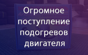 �������� ����������� ������������� ���������� ��� ���������