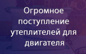 �������� ����������� ����������� ��� ���������