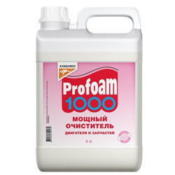  KANGAROO Profoam-1000  4    