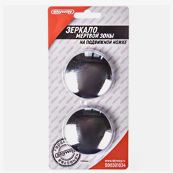   " " SKYWAY 50*50    (2 )   