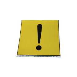 ���� "���������� �������� "!" �������� ������ � �������